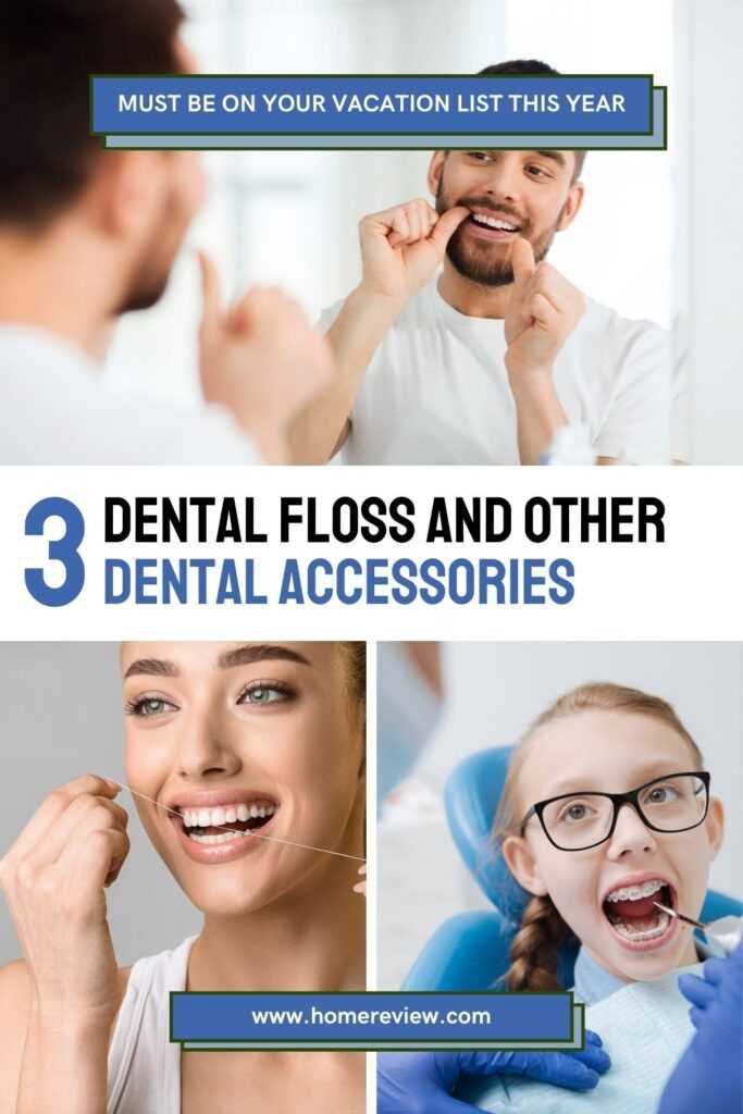 Dental Floss and Other Dental Accessories: How to Keep Your Teeth and Gums Healthy